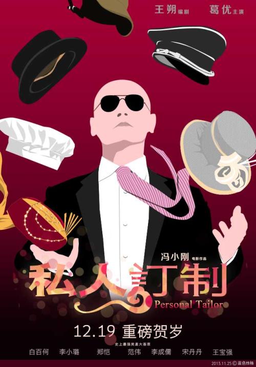 机动车驾驶证怎么做